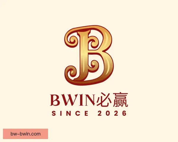 认识bwin必赢